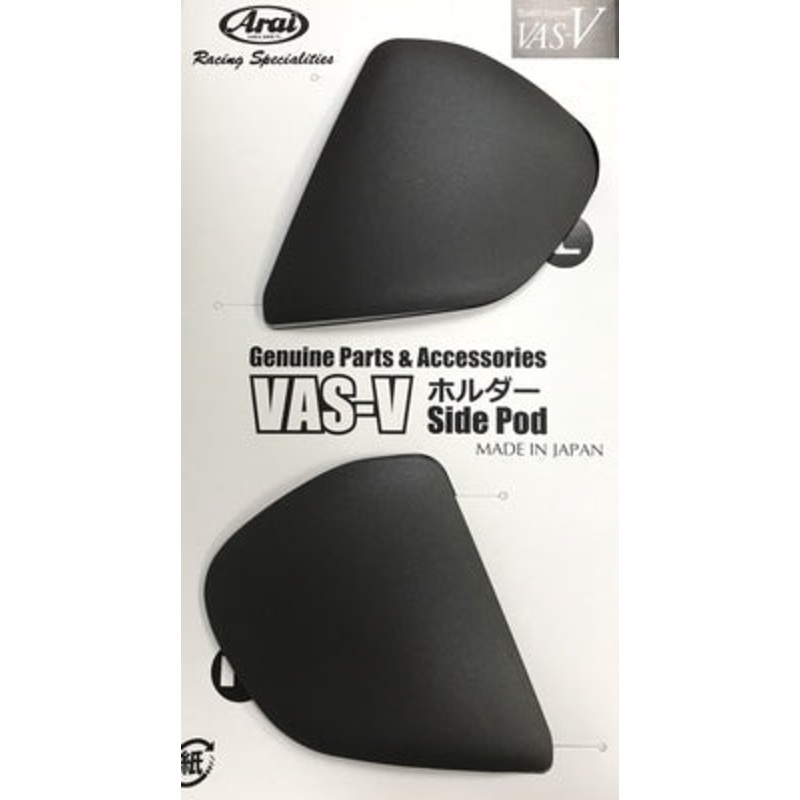 Arai Vas-V Side-Pods-Sensation (Set)