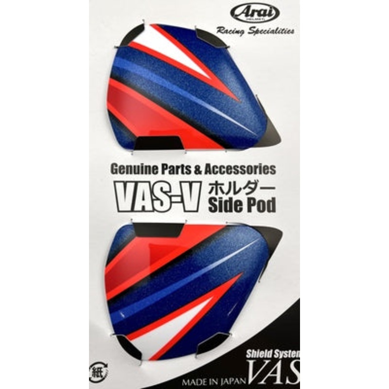 Arai RX-7V Side-Pods Hayden WSBK (Set)